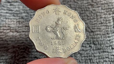 1981 Hong Kong 2 Dollars 香港貳圓 Coin Values Information Mintage