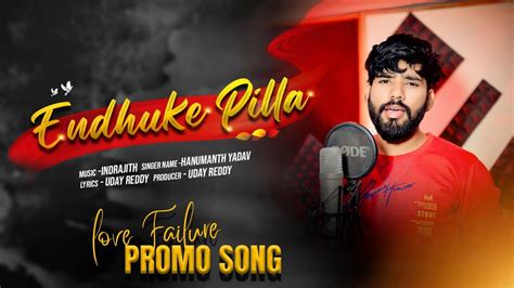 Endhuke Pilla New Love Failure Promo Song I Hanumanth Yadav I Indrajith