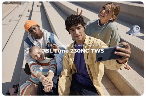 Купить черные TWS-наушники JBL Tune 230NC в городе Краснодар