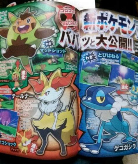 Corocoro Magazine Reveals Pok Mon X Y Starter Evolutions Mega Mewtwo