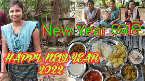 New Year Vlog Youtube