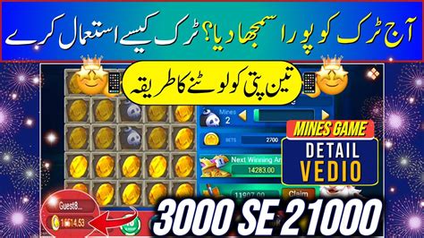 3 Patti Mines Game Trick 3000 Se 21000 Big Win 3 Patti Big Win