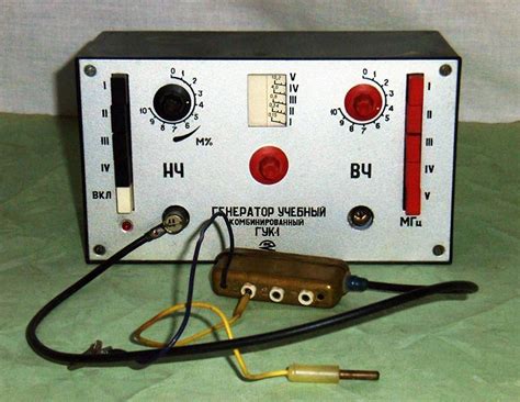 Генератор учебный комбинированный ''ГУК-1''.