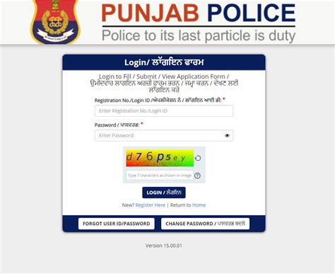 Punjab Police Constable Answer Key Out Objection Link