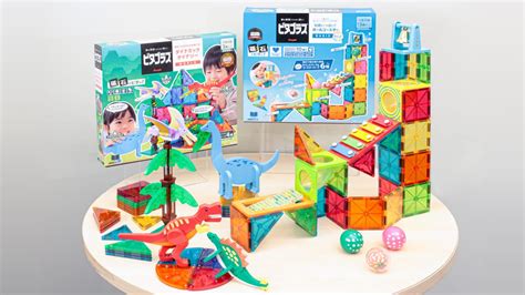 子どもの想像力と空間認識力を育む知育玩具「ピタゴラス」 子育て情報 キッズアライズ