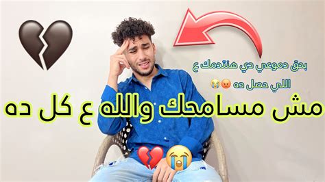 حق الرد👌🏻علي اسماء بعد اللي حصل منها 💔😡رجعت للأكس بعد غياب طويل🤍