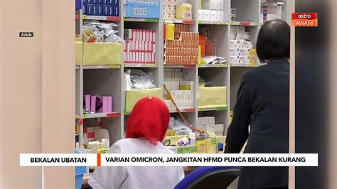 Bekalan Ubatan Varian Omicron Jangkitan HFMD Punca Bekalan Kurang