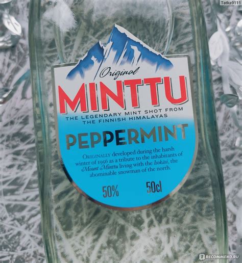 Minttu Peppermint Minttu Peppermint