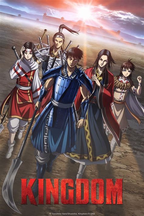 Kingdom en Français - Crunchyroll