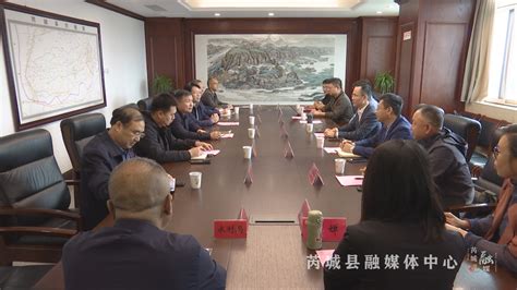 余敏与中以国际梁旭龙一行举行工作会谈 山西省建设快讯 建设招标网