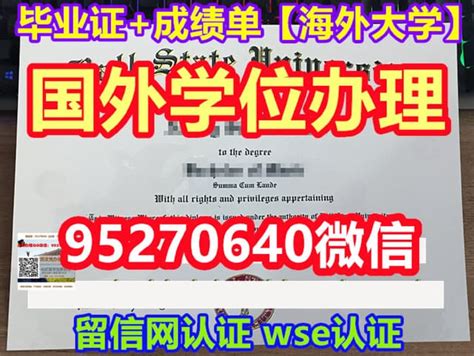 快速办理奥塔哥大学毕业证认证 Ppt