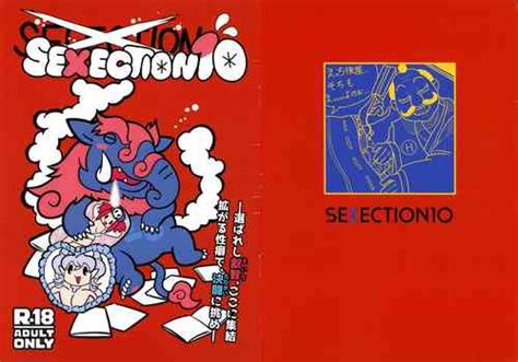 No One Disobeys Beerus Nhentai Hentai Doujinshi And Manga