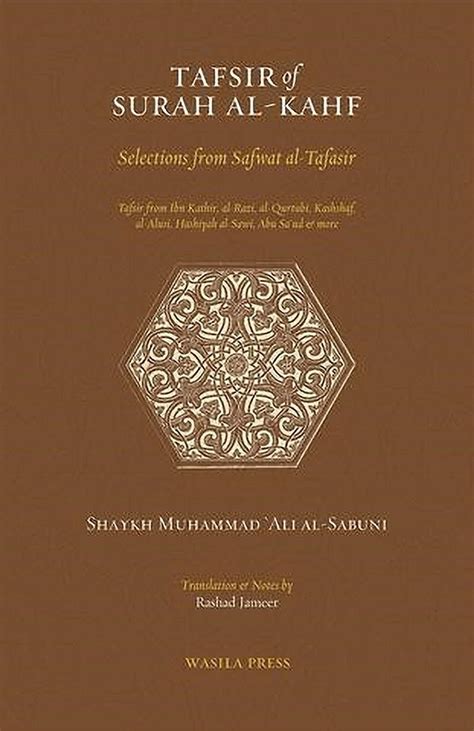 Tafsir Of Surah Al Kahf Selections From Safwat Al Tafasir Mecca Books