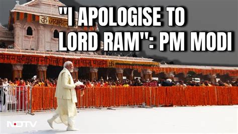 Ayodhya Ram Mandir I Apologise To Lord Ram For Centuries Of Delay In