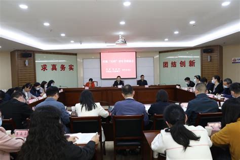 省委统战部读书会、省级民主党派机关青年读书会联合召开庆祝“五四”青年节座谈会 群团工作 湖北机关党建网