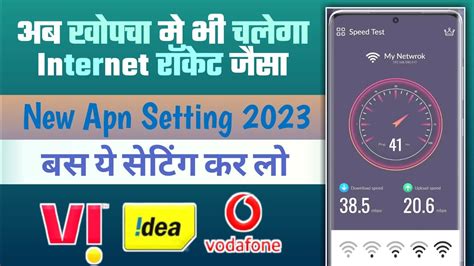 Vi Vodafone Idea Network Problem Vi Idea Vodafone New Apn Settings