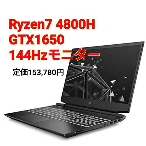 【大幅値下げ！！！】高性能ゲーミングノートpc メルカリ