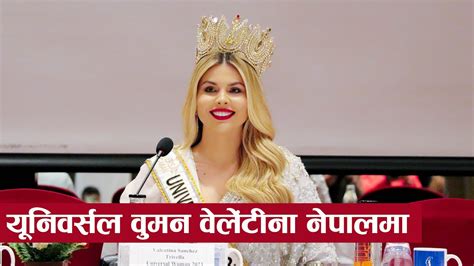 यनवरसल वमन वलटन नपलम Universal Woman 2023 Valentina