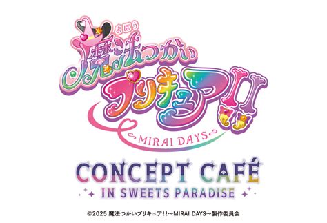 「こくびび」×スイーツパラダイス コラボカフェ開催決定！ 公式スイーツパラダイス