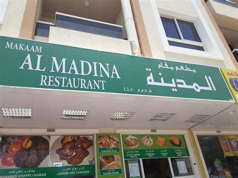 Makaam Al Madina Restaurantrestaurants And Bars In Hor Al Anz Dubai