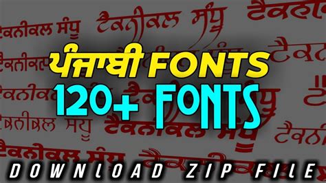 Punjabi Fonts Downlaod Punjabi Fonts For Picsart Punjabi Fonts