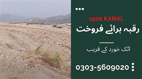 Cheap Agriculture Land For Sale In Punjab Acres Land Acres Land