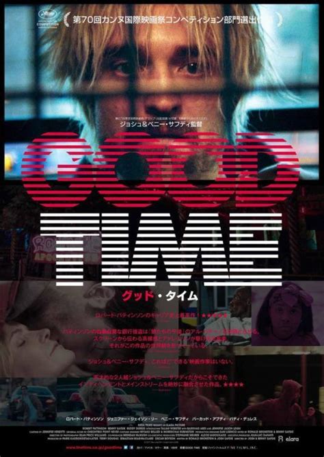 Sección Visual De Good Time Filmaffinity