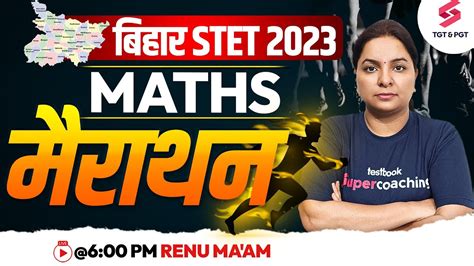 Bihar STET 2023 Maths Marathon Class 2 Math For Bihar STET Renu