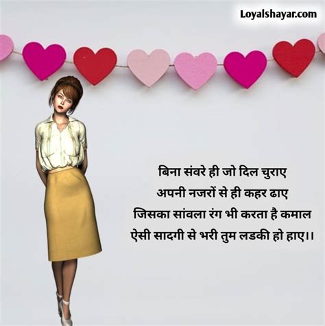 110 Best Sadgi Shayari In Hindi सादगी पर शायरी Sadgi Status Quotes