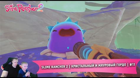 Slime Rancher