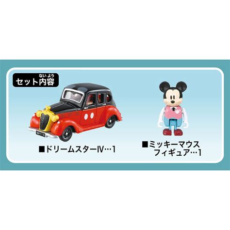 Dream Tomica No 176 Disney Motors Dream Star Iv Mickey Mouse