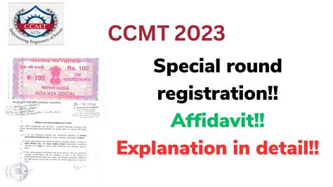 CCMT 2023 Special Round Details Affidavit Ccmt2023 YouTube