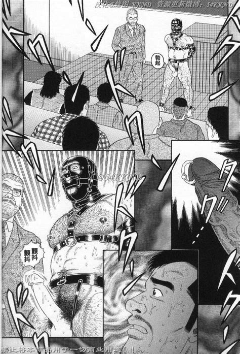 PRIDE Vol 3 Page 54 Nhentai Hentai Doujinshi And Manga