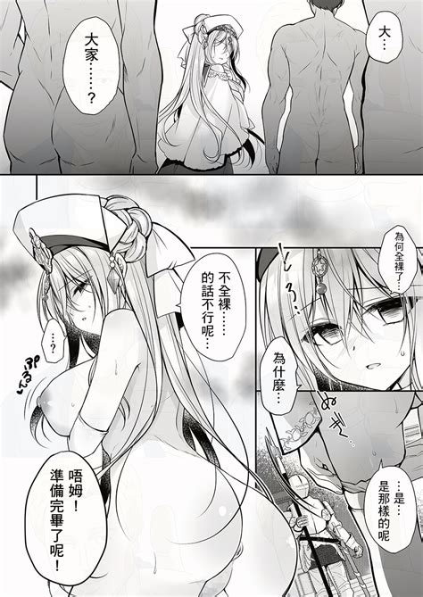 Isekai Rinkan Page Nhentai Hentai Doujinshi And Manga