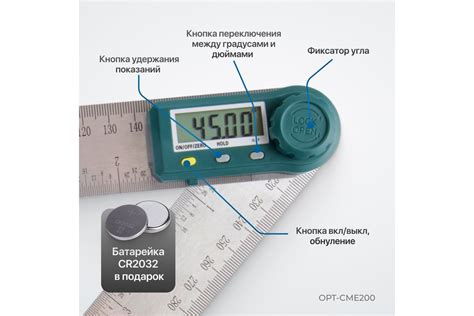 Угломер электронный Optimus с линейкой, 200 мм OPT-CME200 - выгодная ...