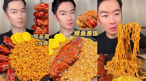 Asmr Eating Spicy Noodles And Chicken Wings With Eel Mukbang Youtube