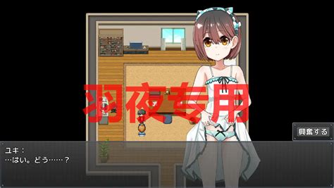 [rpg 机翻 新作] ロリつき1dk～食う寝るところはするところ いちゃラブ同棲生活～[1 7g 度盘] 快乐屋洛丽塔