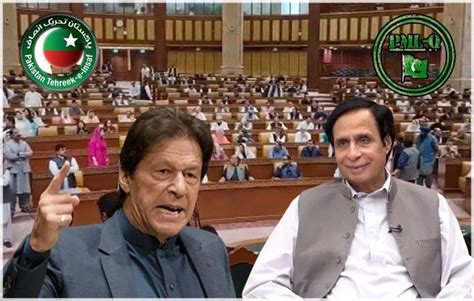 Imran Khan Pervaiz Elahi Adopt Strategy Ahead Of Punjab CM Vote Of