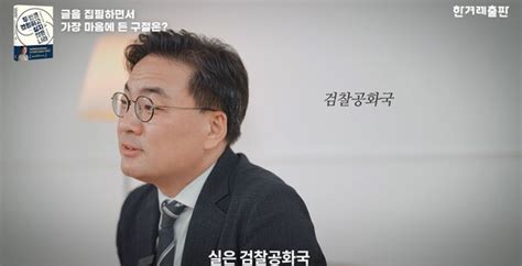 신간 소개 압도적 청취율 1위 Mbc 뉴스 하이킥의 신장식 변호사가 윤석열 정부 600일을 맞아 책 두 번은 경험하고