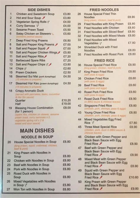 Menu At Blessing House Chinese Noodle Bar And Restaurant Lytham Saint Annes