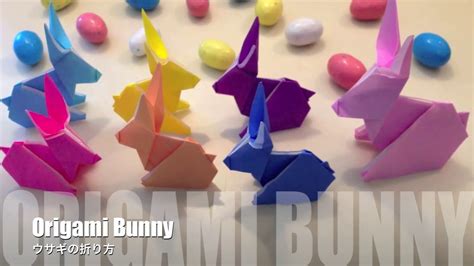 Origami Bunny 折り紙「うさぎ」の作り方 Youtube