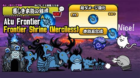 Battle Cats How To Get Aku Talent Orbs Bad Instinct S Refuge