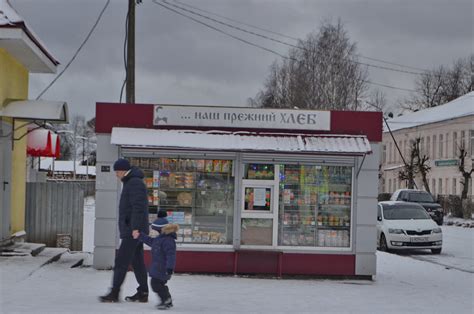 Малая Вишера - первый советский город, освобожденный от захватчиков в ...