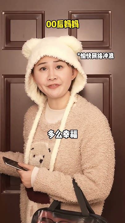 关于我想开除我的00后妈妈 一人分饰多角 内容过于真实 00后带娃 Youtube