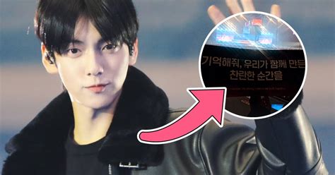 TXT's Soobin Is The Ultimate Successful Fan At His Own Concert, Thanks ...