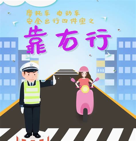 多渠道，强宣传！大沥全力推进摩电整治工作！ 澎湃号·政务 澎湃新闻 The Paper