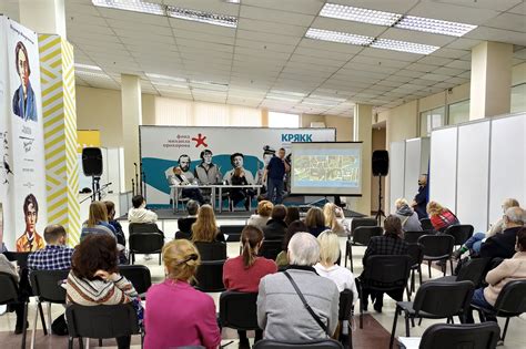 «Городское путешествие. Томск» презентовали на КРЯКК-2021 - Городское ...