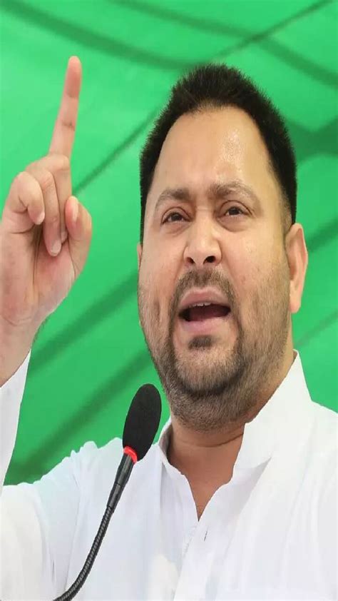 अमित शाह के बिहार दौरे पर बोले तेजस्वी यादव Bihar Politics Shorts Tejashwi Yadav Spoke On