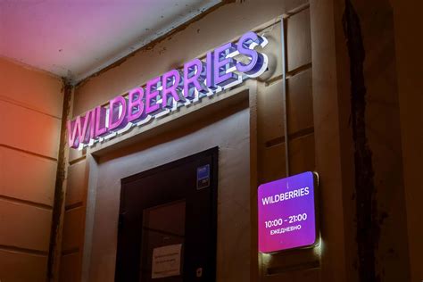 С 8 января. Многие товары на Wildberries значительно подорожают