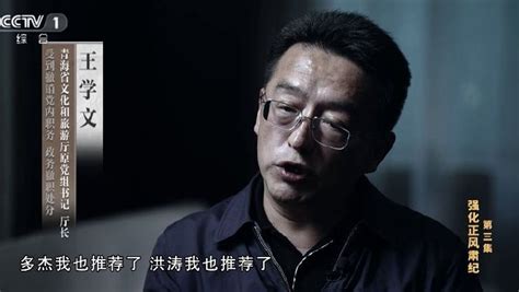 年度反腐大片：持续发力纵深推进